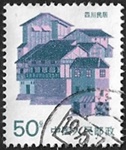 Maison de Sichuan