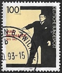 50e anniversaire de la mort de Max Reinhardt (1873-1943)