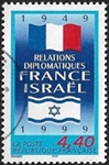 Relations diplomatiques France-Israël 1949-1999