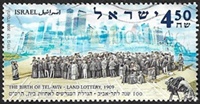 Loterie fonci?re - Tel-Aviv