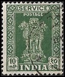 Emblème de l'Inde - 10