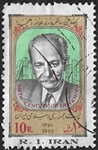 Ali Akbar Dehkhoda