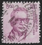 Ram Manohar Lohia (1910-1967)